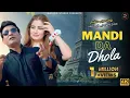 Download Lagu Mandi Da Dhola |Malkoo | Farhana Maqsood | New Punjabi Song| Latest Song 2022 |Malkoo Studio