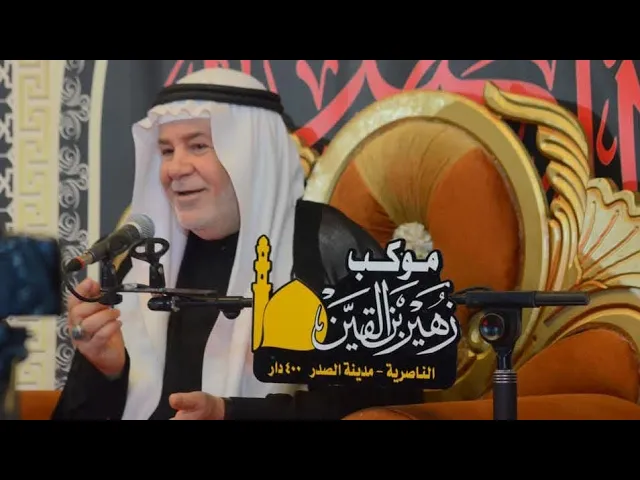 ⁣محاضره الشيخ ابو نور الكربلائي ،،/رساله الى ابن ادم/