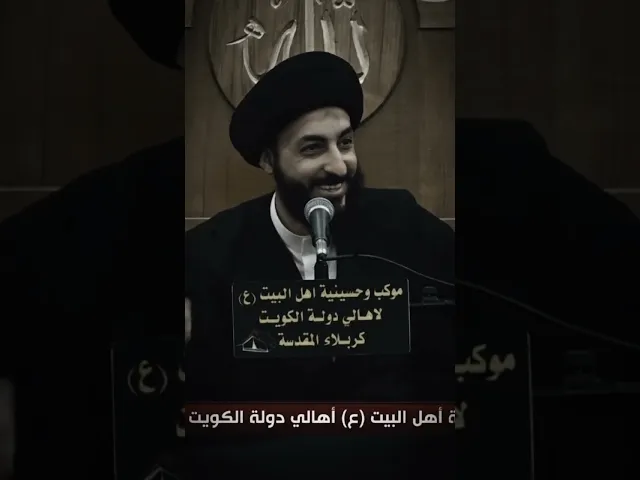 ⁣مع إحترامي لأمير المؤمنين ولكن!😳 | سماحة السيد مرتضى المُدرسي