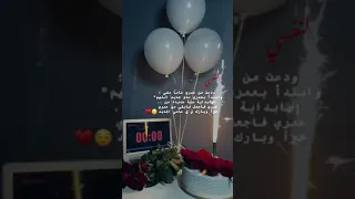 اليوم عيد ميلادي ستوريات عن عيد الميلاد 