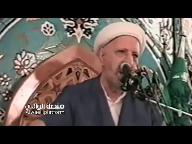 التفسير الخاطئ | الدكتور احمد الوائلي
