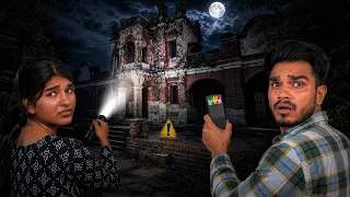 What Is Inside 💀 | Most haunted ￼abandoned House 😱 |