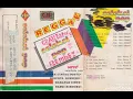 Download Lagu Yulia Margareth - Apa Yang Kau Cari (Reggae Version)