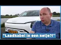 Download Lagu Kia EV3 vs. Skoda Elroq | WAT IS DE BESTE COMPACTE E-SUV?
