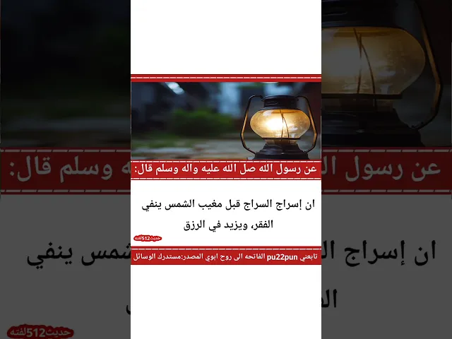 حديث اليوم.. 🙏❤