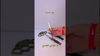 ام الياي 
