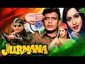 Download Lagu Jurmana Full Movie | Mithun Chakraborty | Desh Bhakti Movie | Ashwini Bhave | Hindi Patriotic Movie
