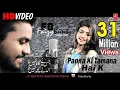 Panna Ki Tamanna Remix | FB Music | Faizy Bunty \u0026 Moni Rendition | Best Cover 2018