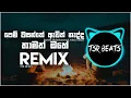 Download Lagu Alen Wela Ganna(Tsr Beats Remix) | Pem Wasanthe Awith