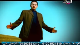 حمادة هلال دموع 