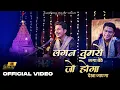 Download Lagu लगन तुमसे लगा बैठे | Lagan Tumse Laga Baithe | Official Video | Gajendra Pratap Singh | Bhajan 2023