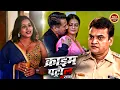Download Lagu देवर ने बनाया अपने ही भाभी को हवस का शिकार | CrimePatrol | #क्राइम_पेट्रोल | New Epsode