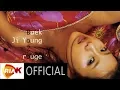 [Official Audio] 백지영(Baek Z Young) - Dash
