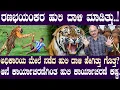 Lagu ರಣಭಯಂಕರ ಹುಲಿ ದಾಳಿ ಮಾಡಿತ್ತು..! ಹುಲಿ ದಾಳಿ ಹೇಗಿತ್ತು ಗೊತ್ತ? || Paaregadde Studio ||