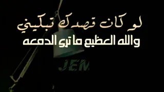 لا عاد تحاكيني عتاب صنعاني اداء محسن الحسني حصريا 2021  لا عاد تحاكيني عتاب صنعاني اداء محسن الحسني حصريا 2021