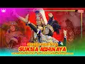 Download Lagu SPESIAL !!! NADARAN ABAH LALA - GANDRUNGAN SUKMA ABHINAYA MAGELANG - Best Performance in 2024