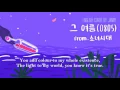 Download Lagu 🛳 Girls' Generation (소녀시대) - Sailing 0805 (그 여름) | English Cover by JANNY