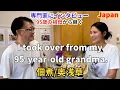 Download Lagu I inherited the business from my 95-year-old grandmother, Chigusaya.