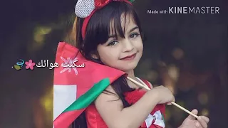 رأيت جمالك عمان أرض سلام دندنها