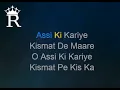 Mahi Ve