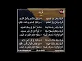 Download Lagu Qasidah Ghuroba Sekumpul