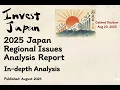 Invest Japan Regional Economy Analysis Report 2025 Explained