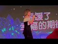 241220 李佳薇 Jess Lee - 無需理由 | 4K HDR | 2024 YAHOOLIDAY：動物狂歡夜