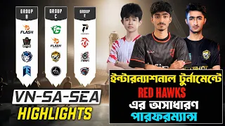 ইন্টারন্যাশনাল টুর্নামেন্টে RHK এর অসাধারণ পারফরম্যান্স || VN-SA-SEA BATTLEFIELD DAY 4 HIGHLIGHTS