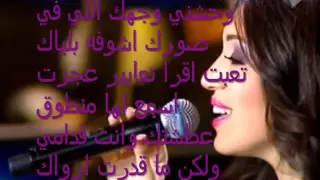 الشباك جديد اسما المنور 