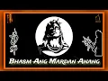 Download Lagu ॥ Bhasm Ang Mardan Anang 24 Minutes Loop॥ Shiv Bhajan ॥