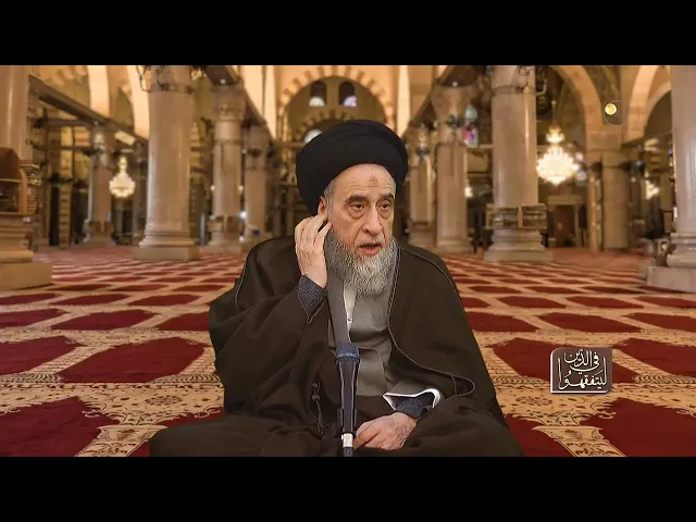 ⁣الآيات القرآنية و الروايات في سيرة أهل البيت تحث على قراءة القرآن - السيد صباح شبر 