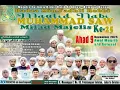 Lagu MAULID NABI MUHAMMAD SAW 1447 H \u0026 MILAD MAJELIS HADZA MIN FADHLI ROBBI KE 25