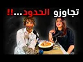 Download Lagu ضيف في برنامج تونسي يثير غضب و انتقادات التوانسة...!!