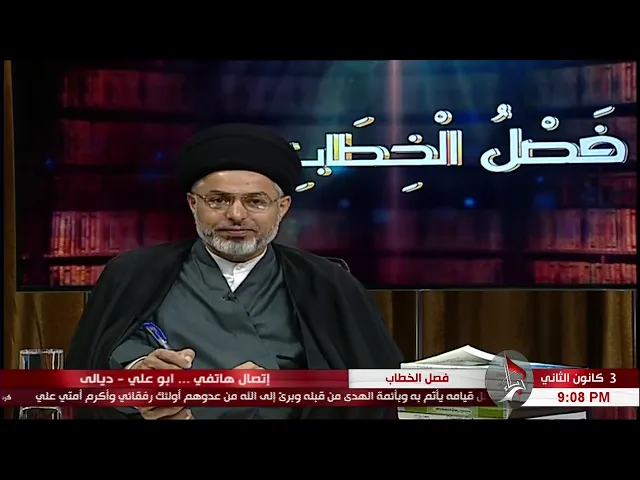 ⁣السيد خضير المدني _ فصل الخطاب 3 \ 1 \ 2020