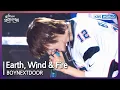 Download Lagu Earth, Wind \u0026 Fire - BOYNEXTDOOR [Open Concert : EP.1496] | KBS KOREA 240929