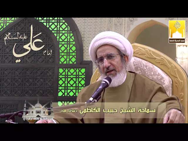 ⁣خطبة الجمعة - آفات الغيبة المدمرة - سماحة الشيخ حبيب الكاظمي