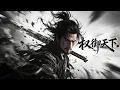Download Lagu 一口气看完！他们曾是兄弟，直到权力站在了他们之间...辕门射戟是吕布一生中最巅峰，也最讽刺的时刻！| MULTI SUB