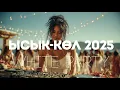 Download Lagu ЫСЫК-КӨЛ White Party 2025 | Beach Party Music | Summer Mix