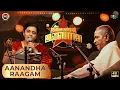 Download Lagu ஆனந்த ராகம் | Isaiyendral Ilaiyaraaja | Madurai | ilaiyaraaja | Noise and Grains