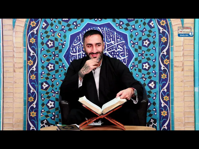 Fake News in the Quran - Dr. S Ammar Nakshawani - Night 17