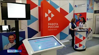 Омские центры занятости ждет модернизация