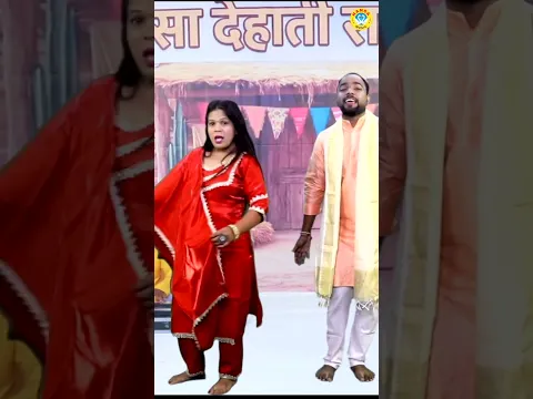नीतू तोमर और सुनील चौहान की मजेदार रागनी | तू छोरी मुझे भायी पसंद मुझे आयी | Chatpati Ragni 2026