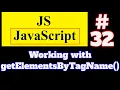 JavaScript Tutorial in Hindi getElementsByTagName and innerHTML in JavaScript