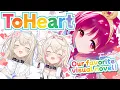 Download Lagu 【ToHeart】the legendary visual novel, from our hearts to yours  💓🐾 #ToHeartFWMC【トゥハート FUWAMOCO】