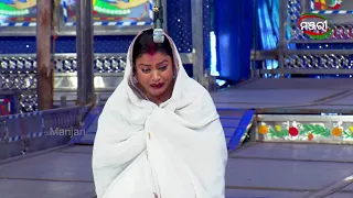 puri bhagabata pipili geeta emotional scene jatra manjaritv odisha