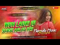 Download Lagu O ladki jo sabse alag alag he dj malai music bass jhankar mixing😎