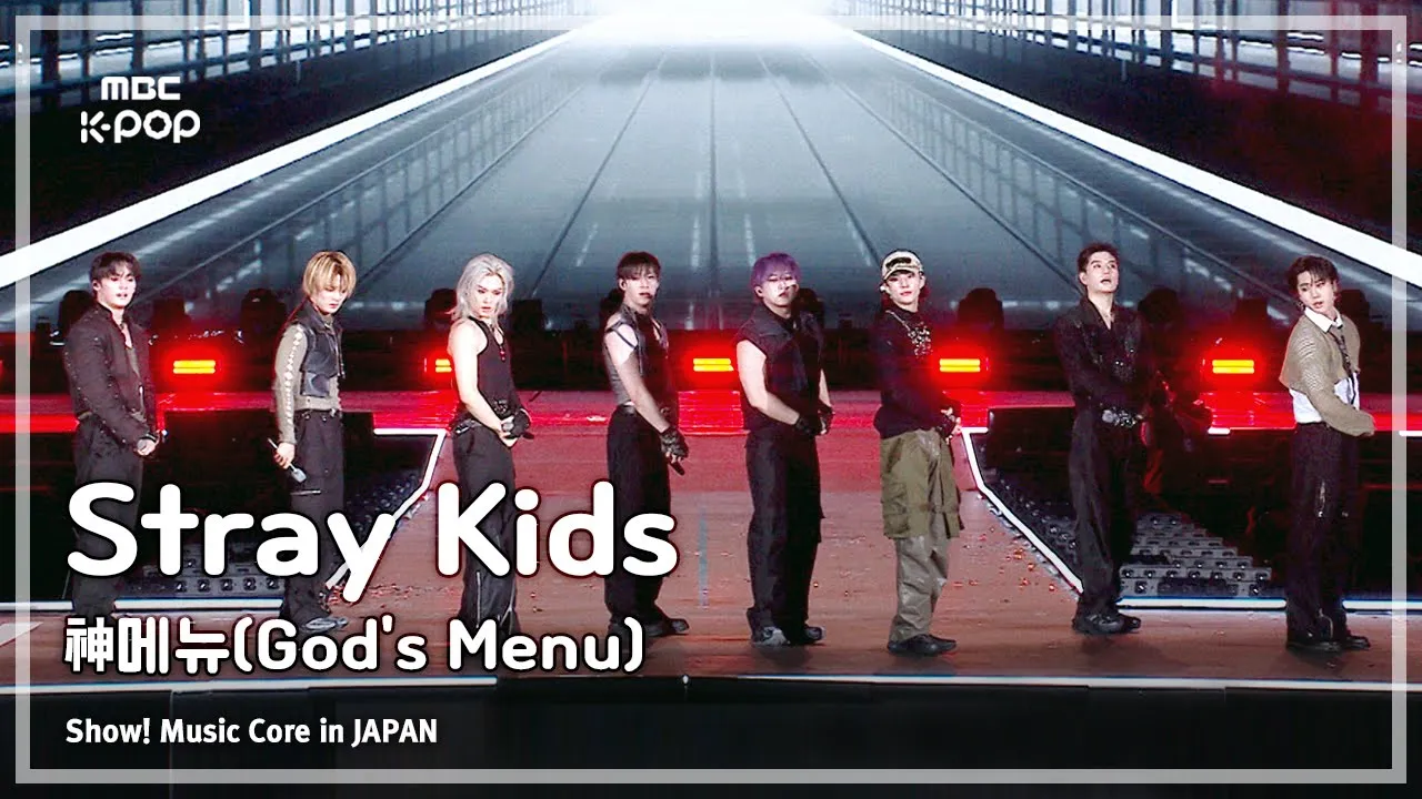 Stray Kids (스트레이키즈) – 神메뉴(God's Menu) | 쇼! 음악중심 in JAPAN | MBC240717방송 Stray Kids (스트레이키즈) – 神메뉴(God's Menu) | 쇼! 음악중심 in JAPAN | MBC240717방송