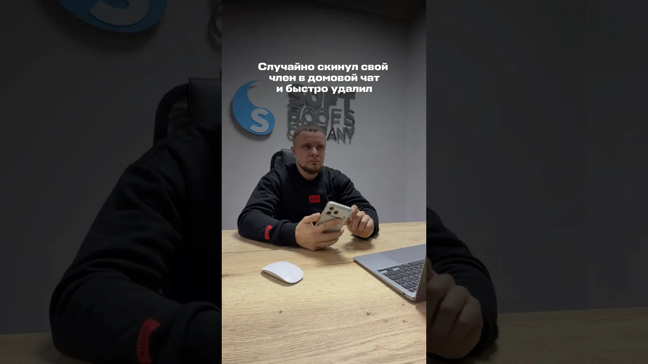 Домовой чат…