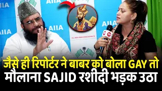 जैसे ही Reporter ने Babar को बोला Gay तो Maulana Sajid Rashidi भड़क उठा | Mughal Empire