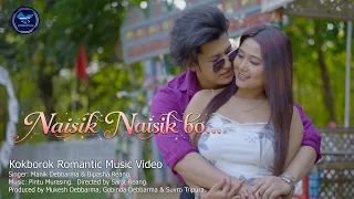 naisik naisik bo manik u0026 bipasha iswkang u0026 risa official kokborok music video s u0026n p 2026